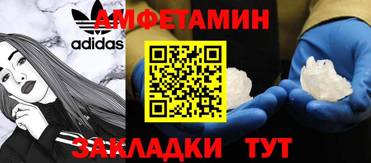 Шуя  Метамфетамин мет  Метамфетамин мет  Вход с VPN 