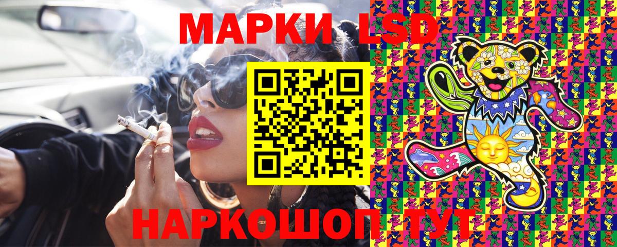 Шуя  Марки N-bome 1,8мг  Вход с VPN 